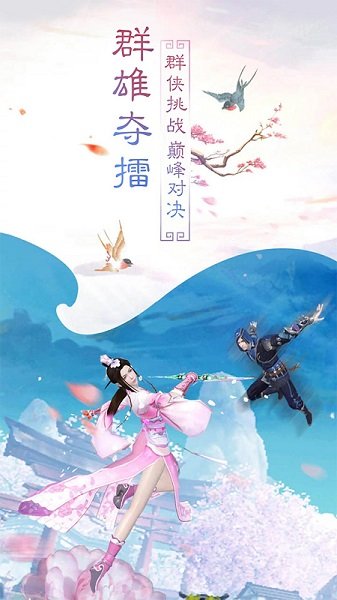 曙光之城内购修改版 游戏截图