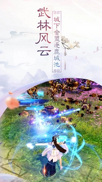 曙光之城内购修改版 游戏截图